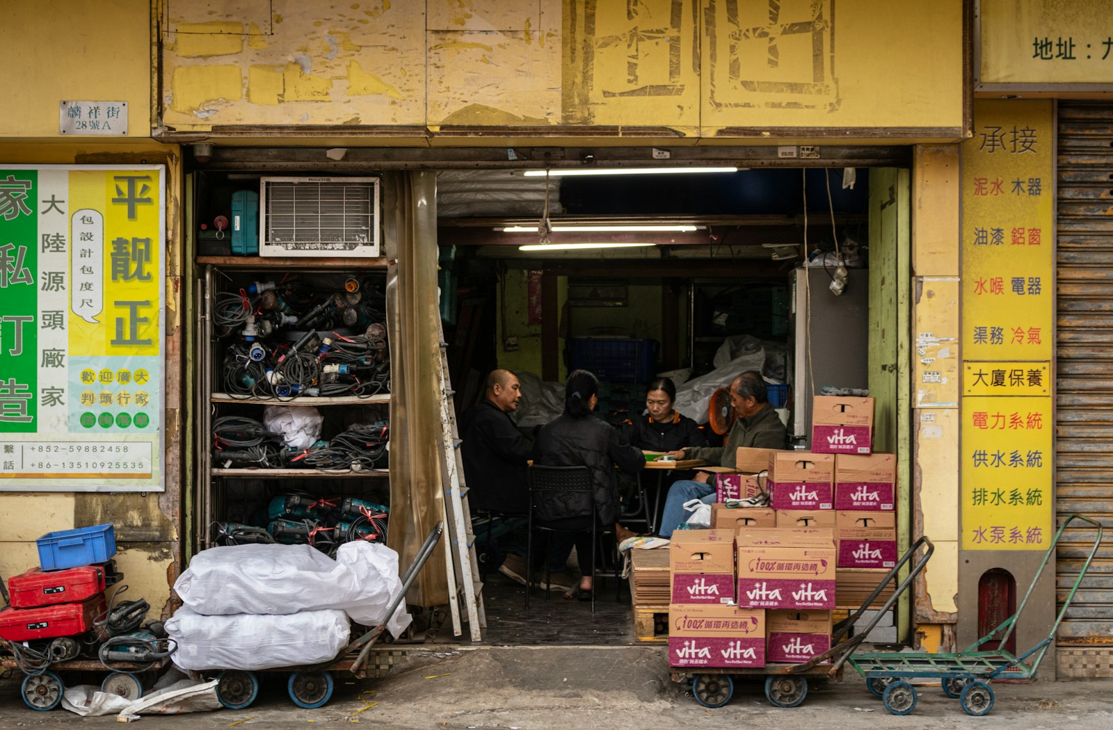 A shopfront stacked with goods